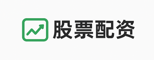 微配资